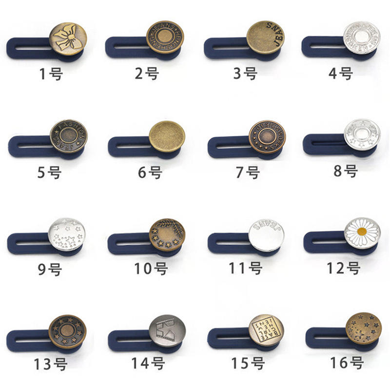 Adjustable Jeans Button Metal -2.jpg